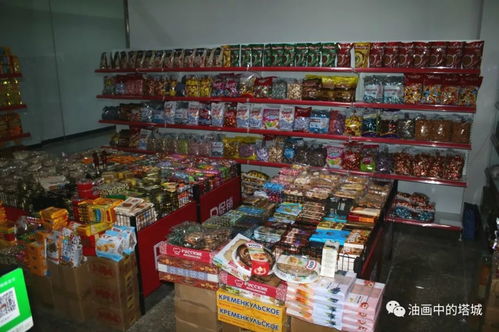 絲路文化商品城年貨節(jié) 日用百貨購(gòu)物指南